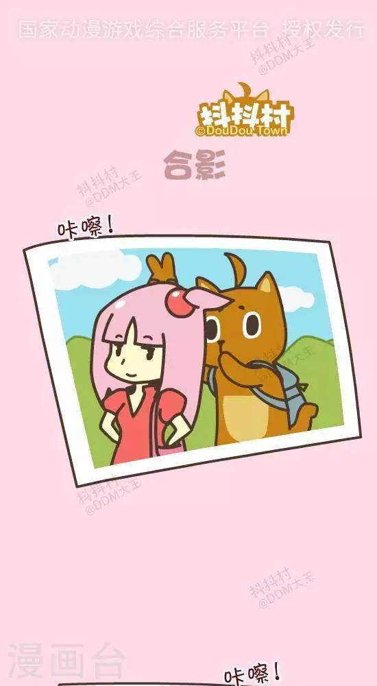 第五十五话  合影-第55话