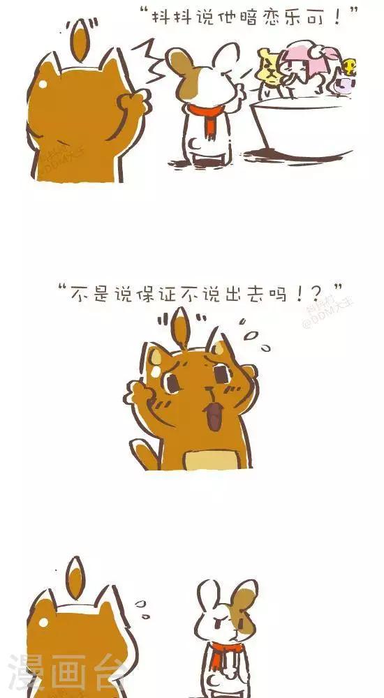 第五十九话  发誓-第59话