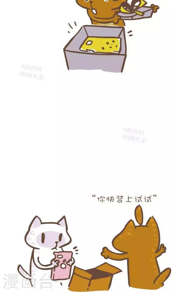 第六十一话  圣诞礼物-第61话