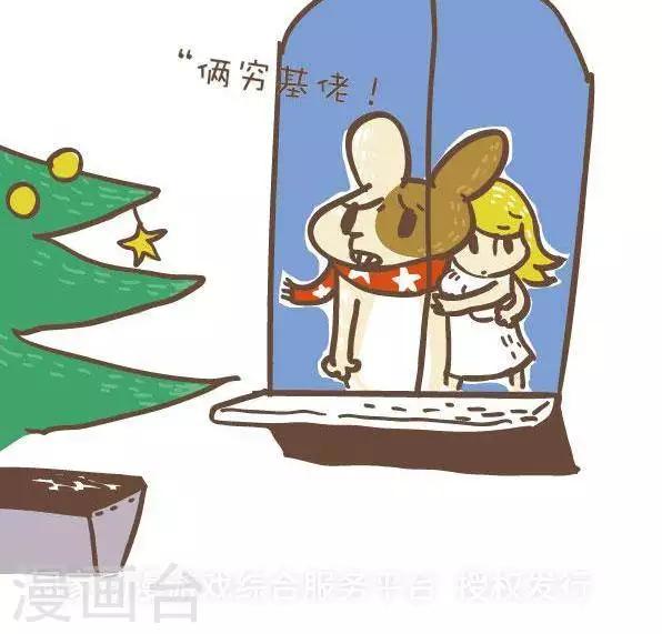 第六十一话  圣诞礼物-第61话