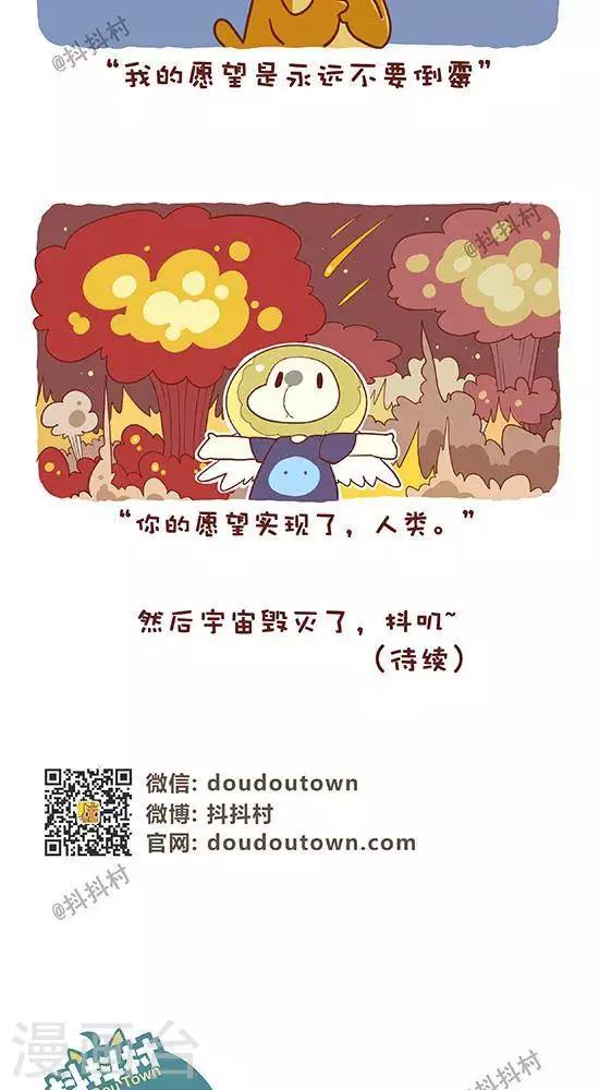 第六十三话  封印的魔王（上）-第63话