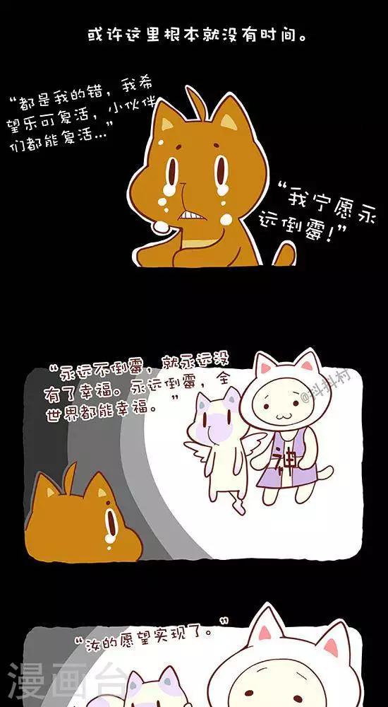 第六十三话  封印的魔王（上）-第63话