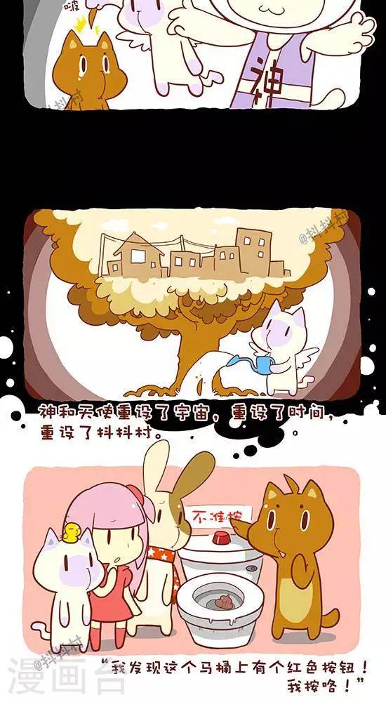 第六十三话  封印的魔王（上）-第63话
