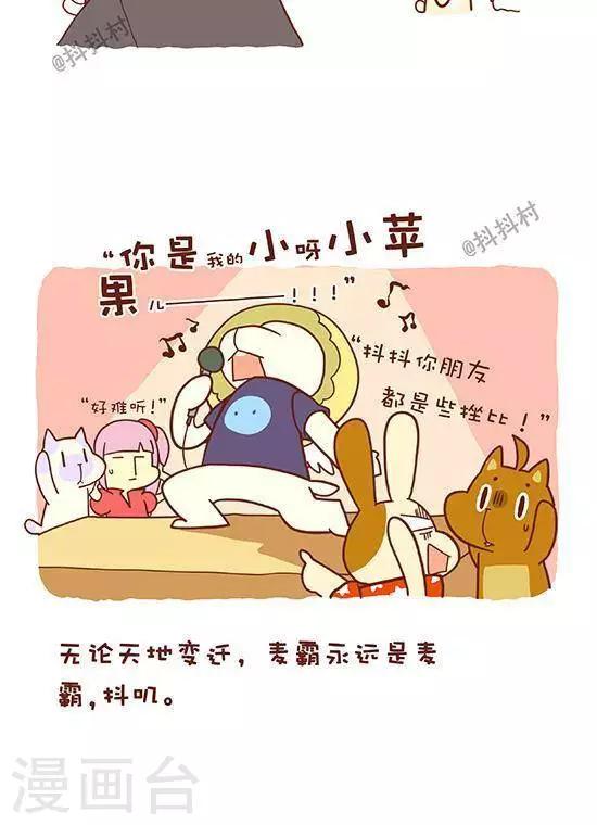 第六十五话  坠天使前传-第65话
