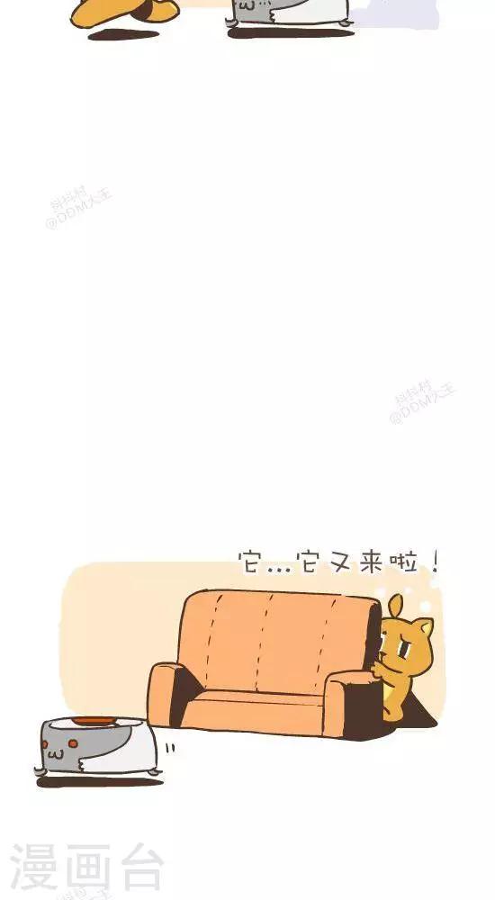 第六十九话  扫地终结者-第69话