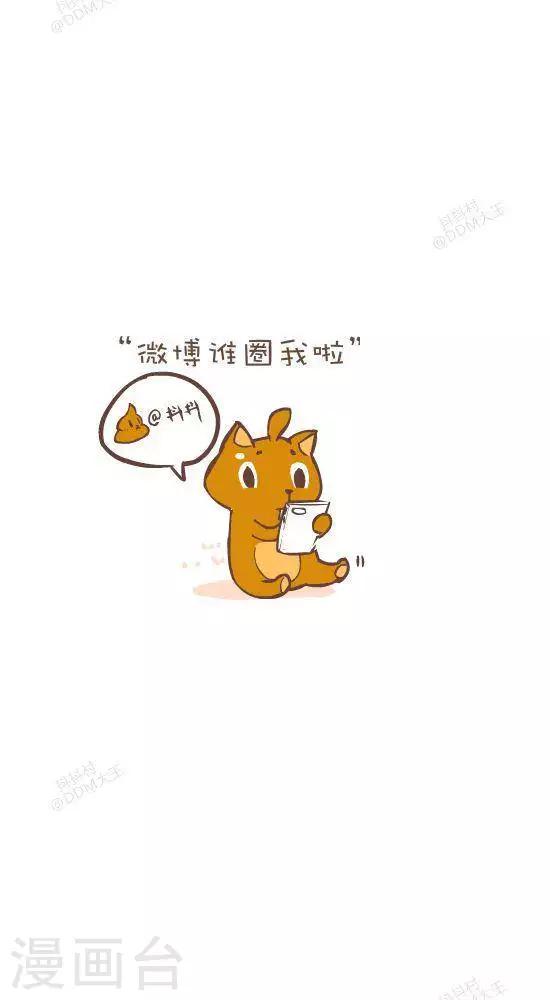 第七十一话  自控力-第71话