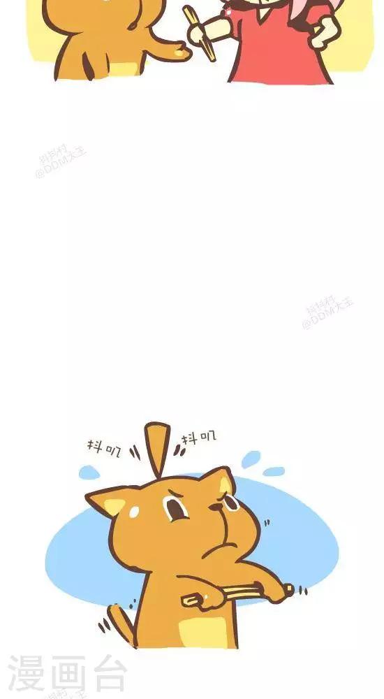 第七十三话  三支箭-第73话