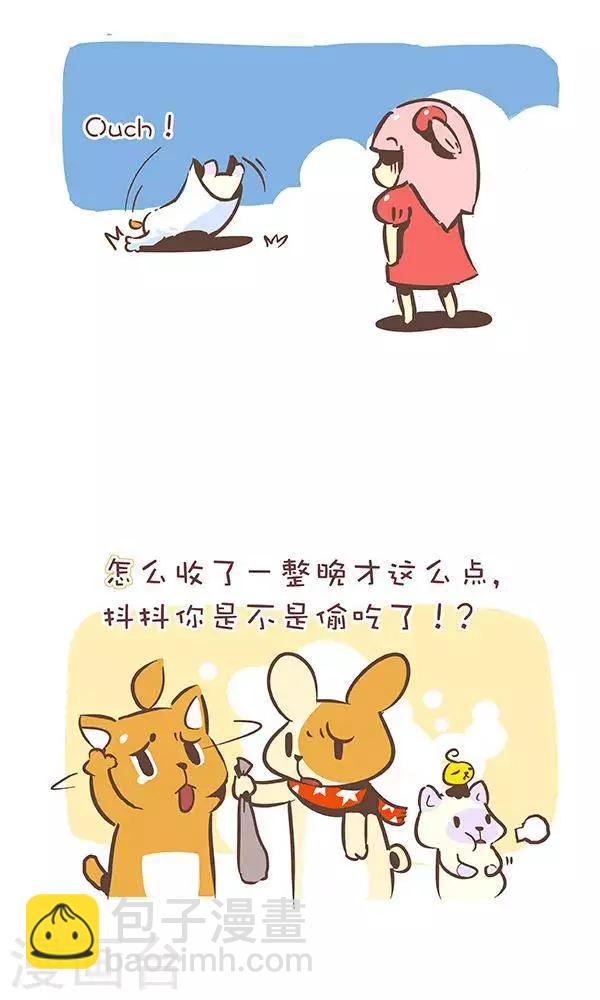 第七十九话  万圣2-第79话