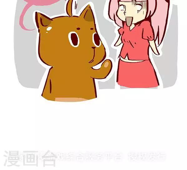 第九话  呆毛2-第9话