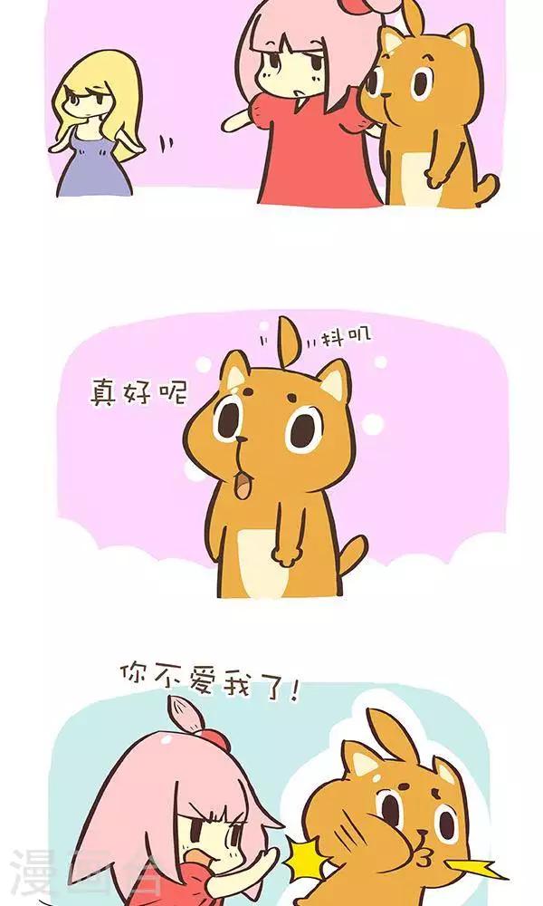 第八十三话  非理性-第83话