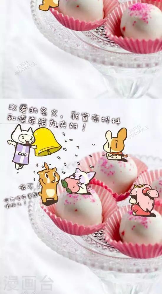 第八十九话  馅儿-第89话