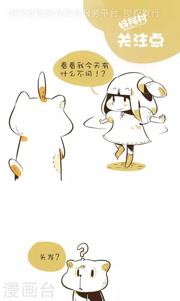 第九十五话  关注点-第95话