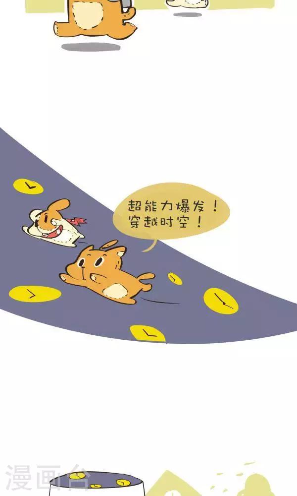 第九十九话  穿越者-4-第99话