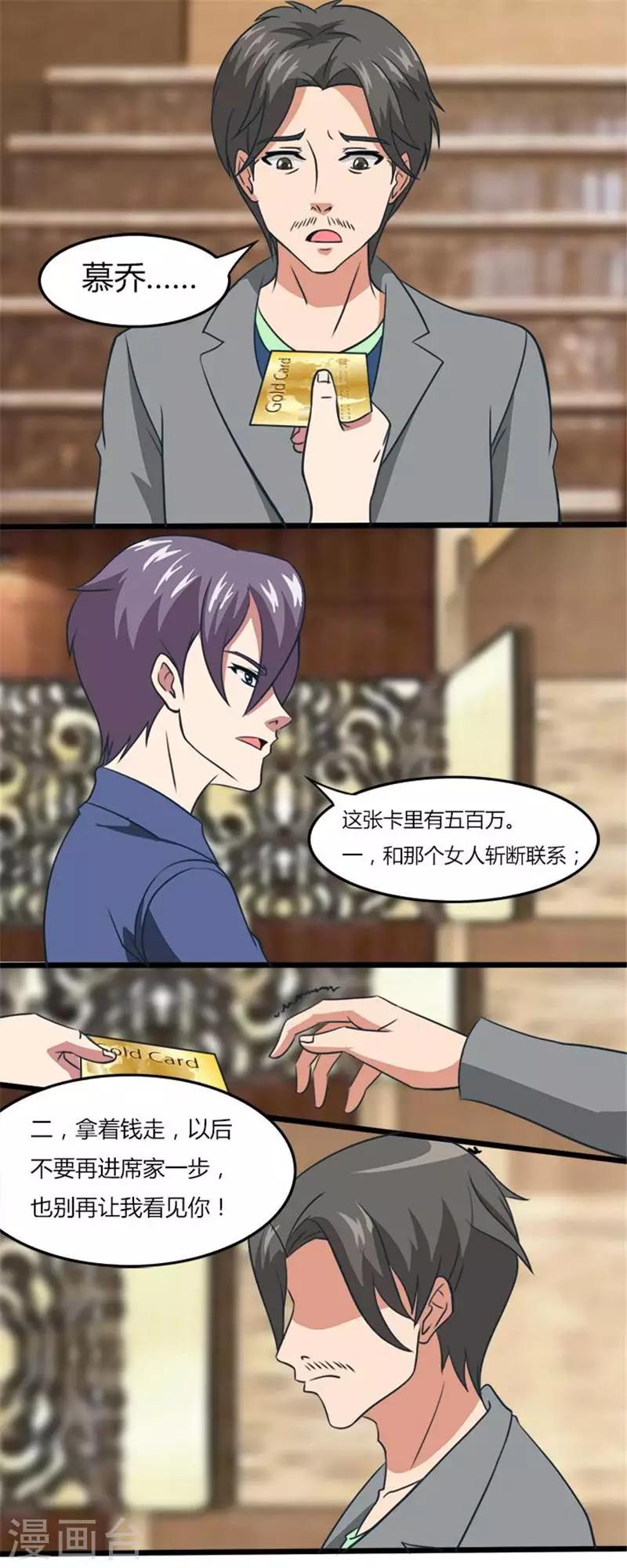 第19话 再一次被抛弃-第19话