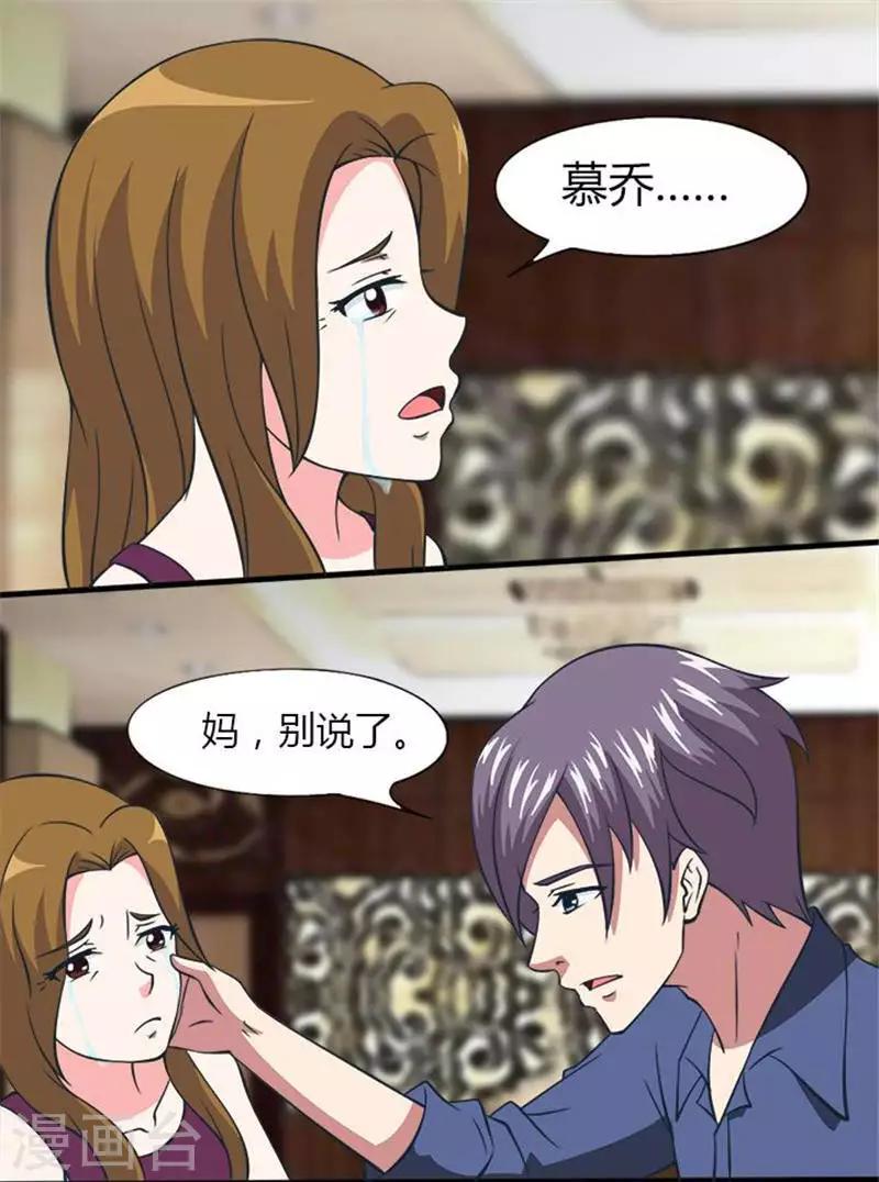 第19话 再一次被抛弃-第19话