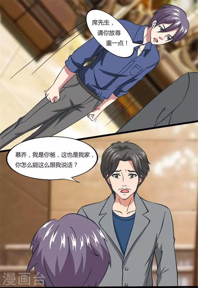 第19话 再一次被抛弃-第19话