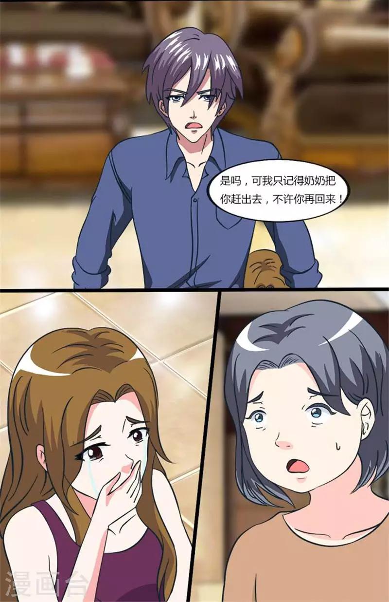 第19话 再一次被抛弃-第19话