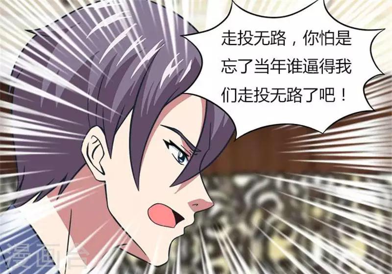 第19话 再一次被抛弃-第19话