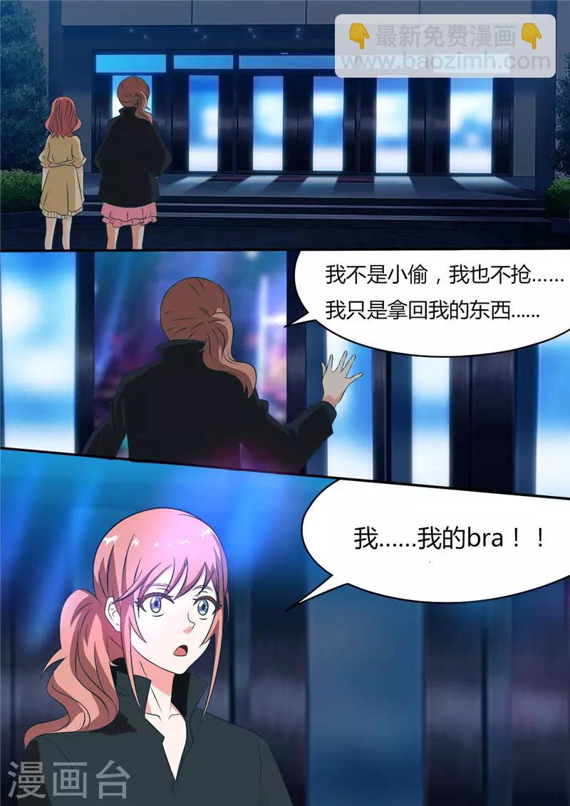 第3话 不成功，便成仁-第3话
