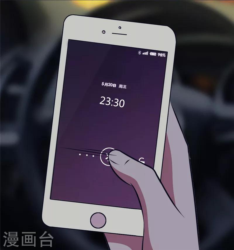 第31话 乔沐小混蛋-第31话