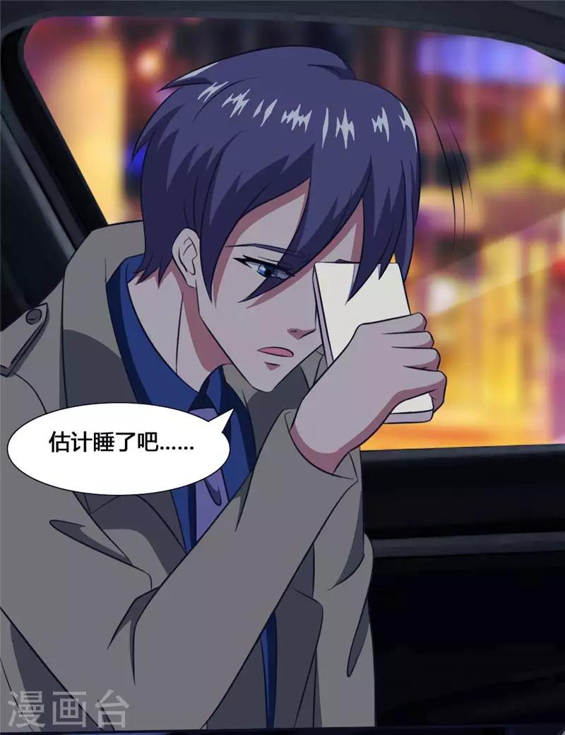 第31话 乔沐小混蛋-第31话