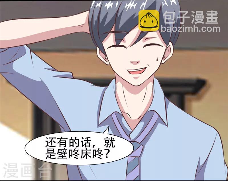 第33话 离家出走！-第33话