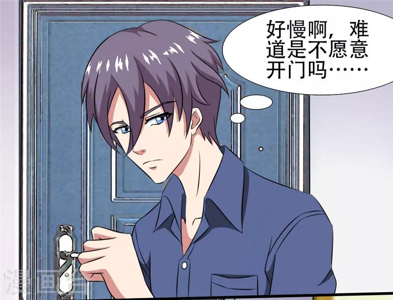 第33话 离家出走！-第33话