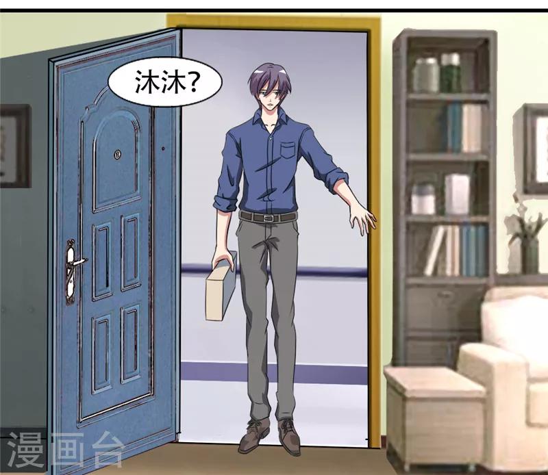 第33话 离家出走！-第33话