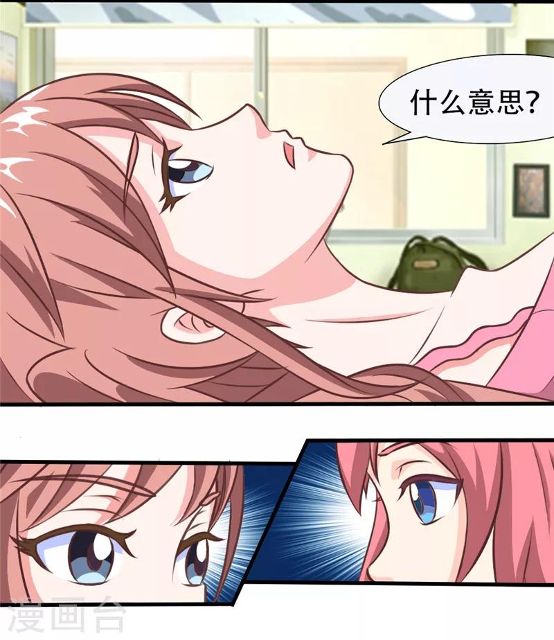 第33话 离家出走！-第33话