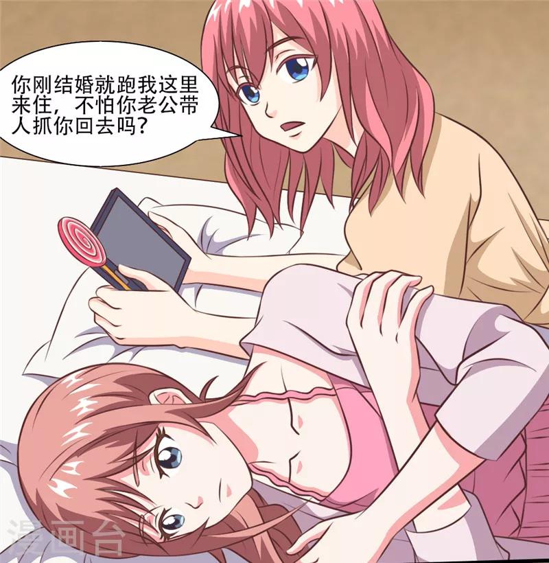 第33话 离家出走！-第33话
