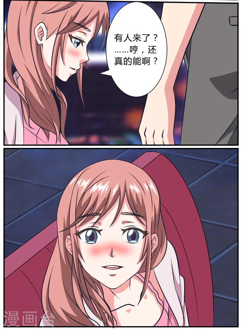 第35话 我爱你小混蛋-第35话