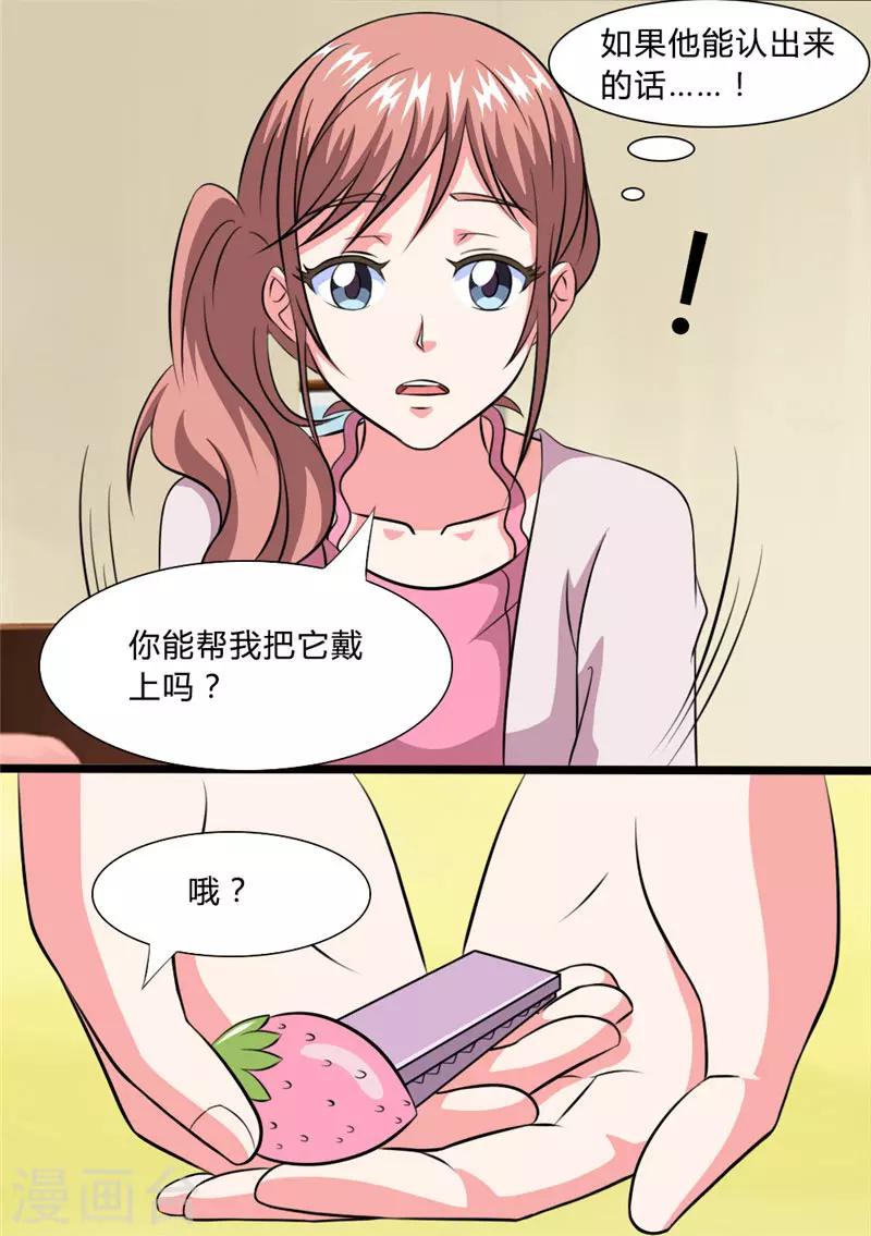 第37话 久别重逢-第37话