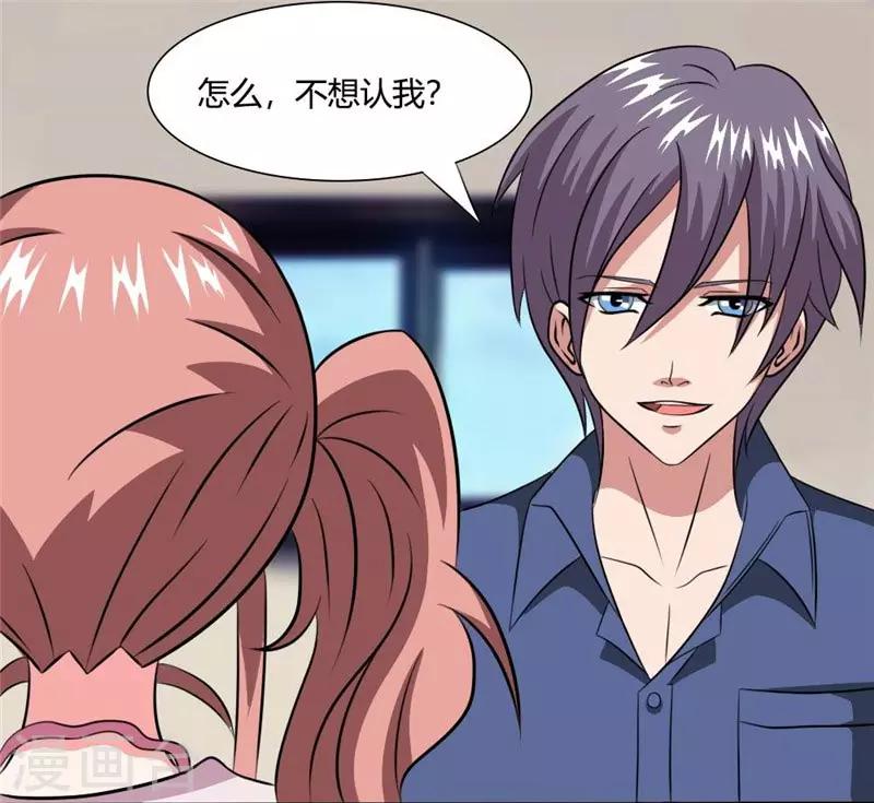 第37话 久别重逢-第37话