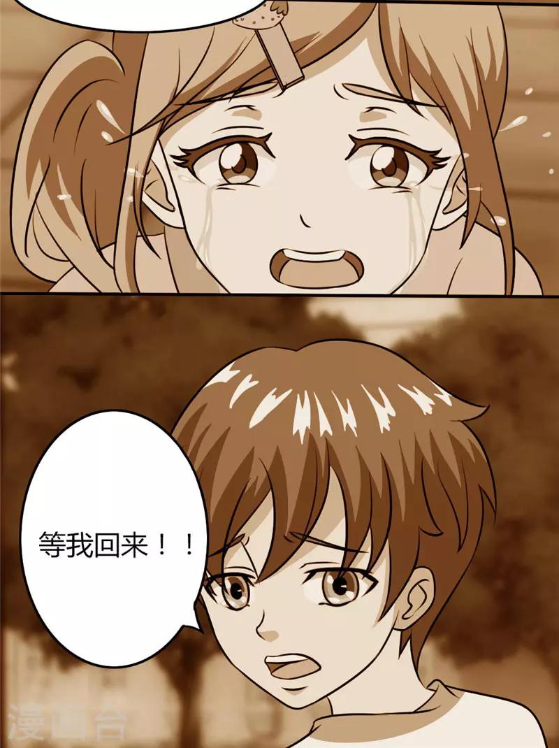 第37话 久别重逢-第37话