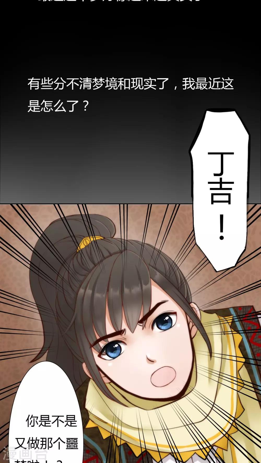 第1话-第1话