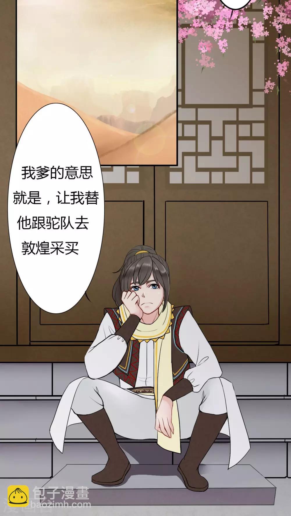 第1话-第1话