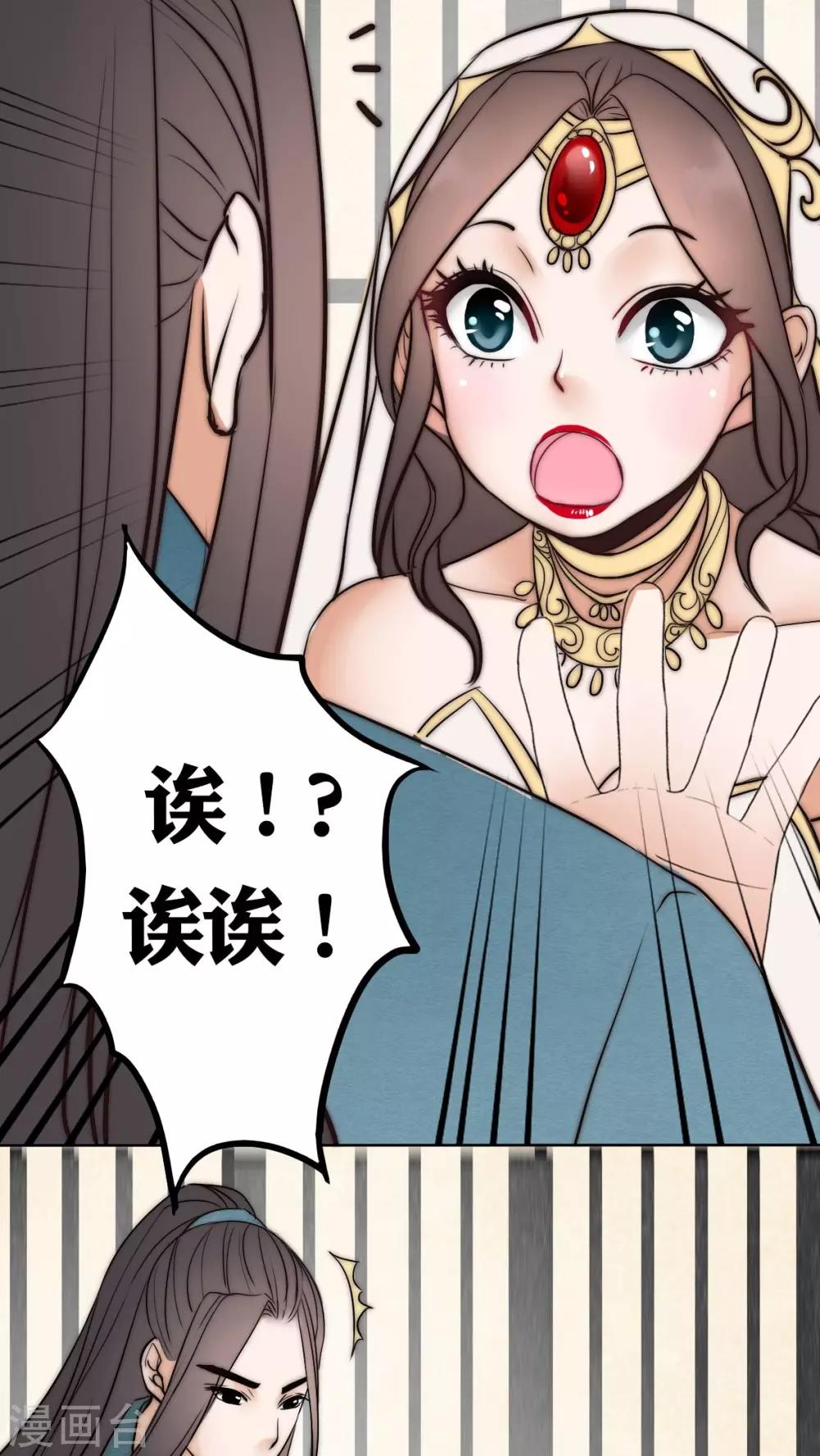 第11话-第11话