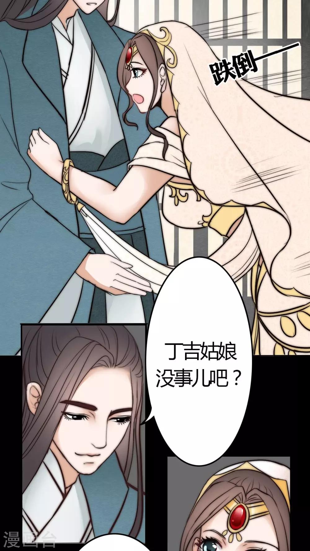 第11话-第11话