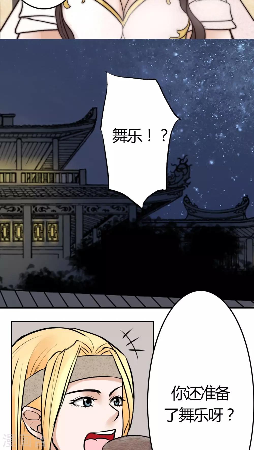 第11话-第11话