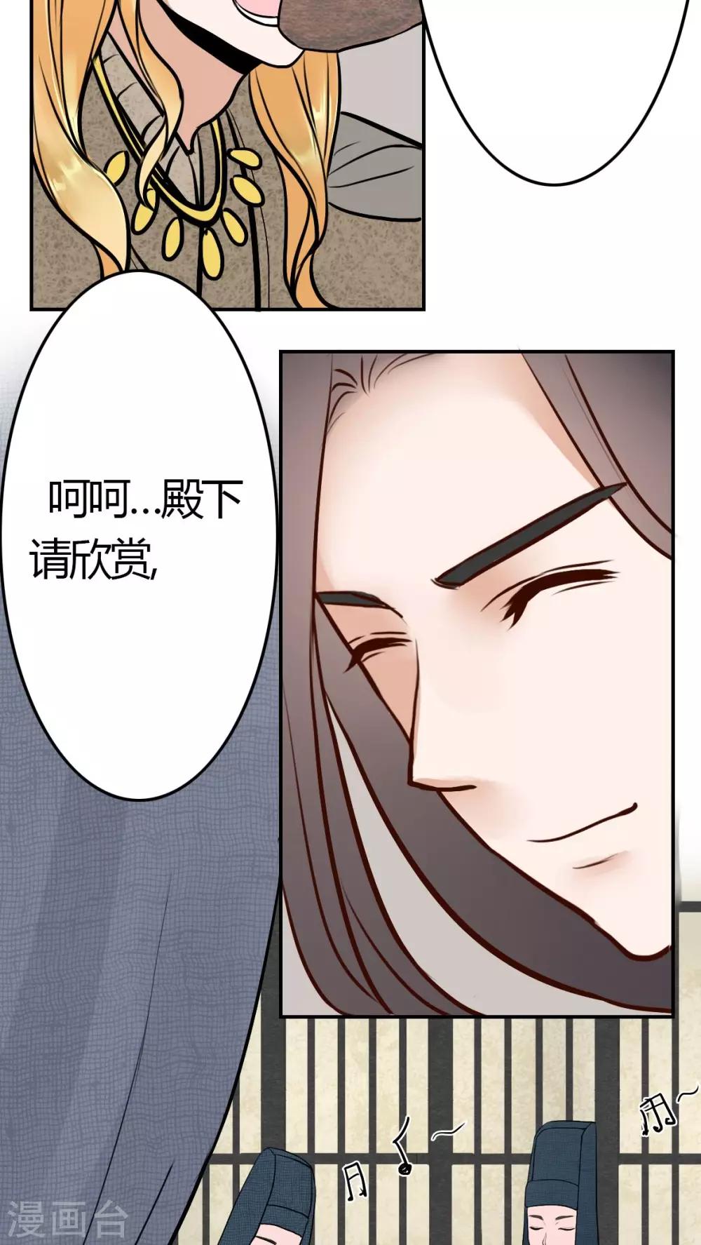 第11话-第11话