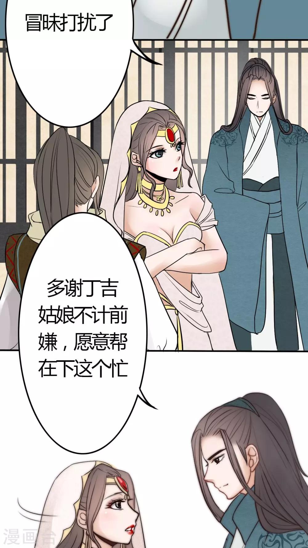 第11话-第11话