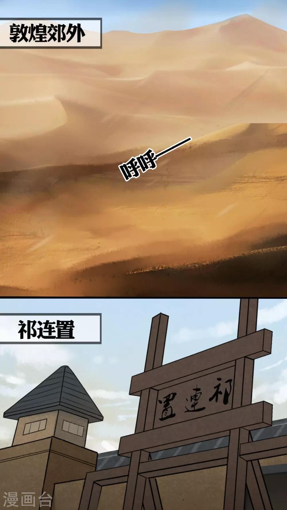 第13话-第13话