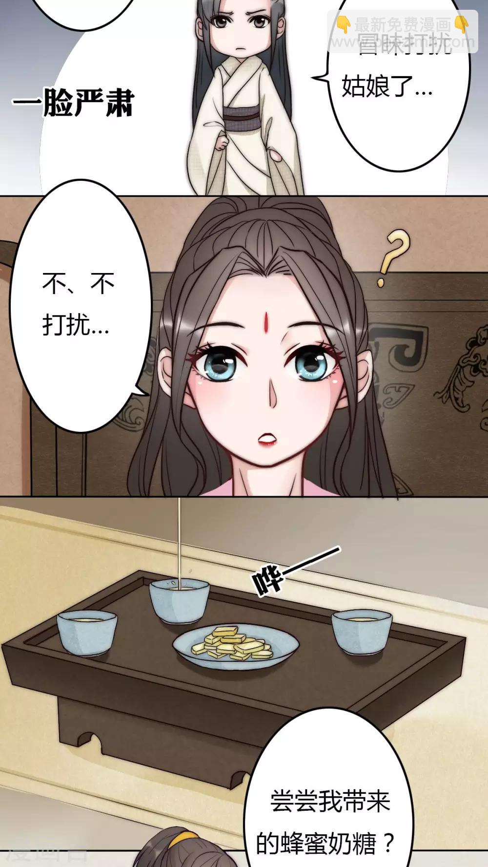 第13话-第13话