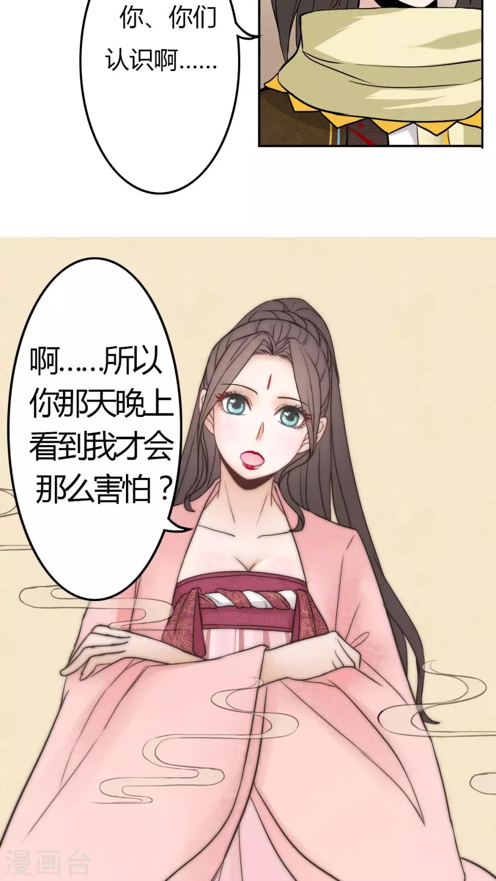 第13话-第13话