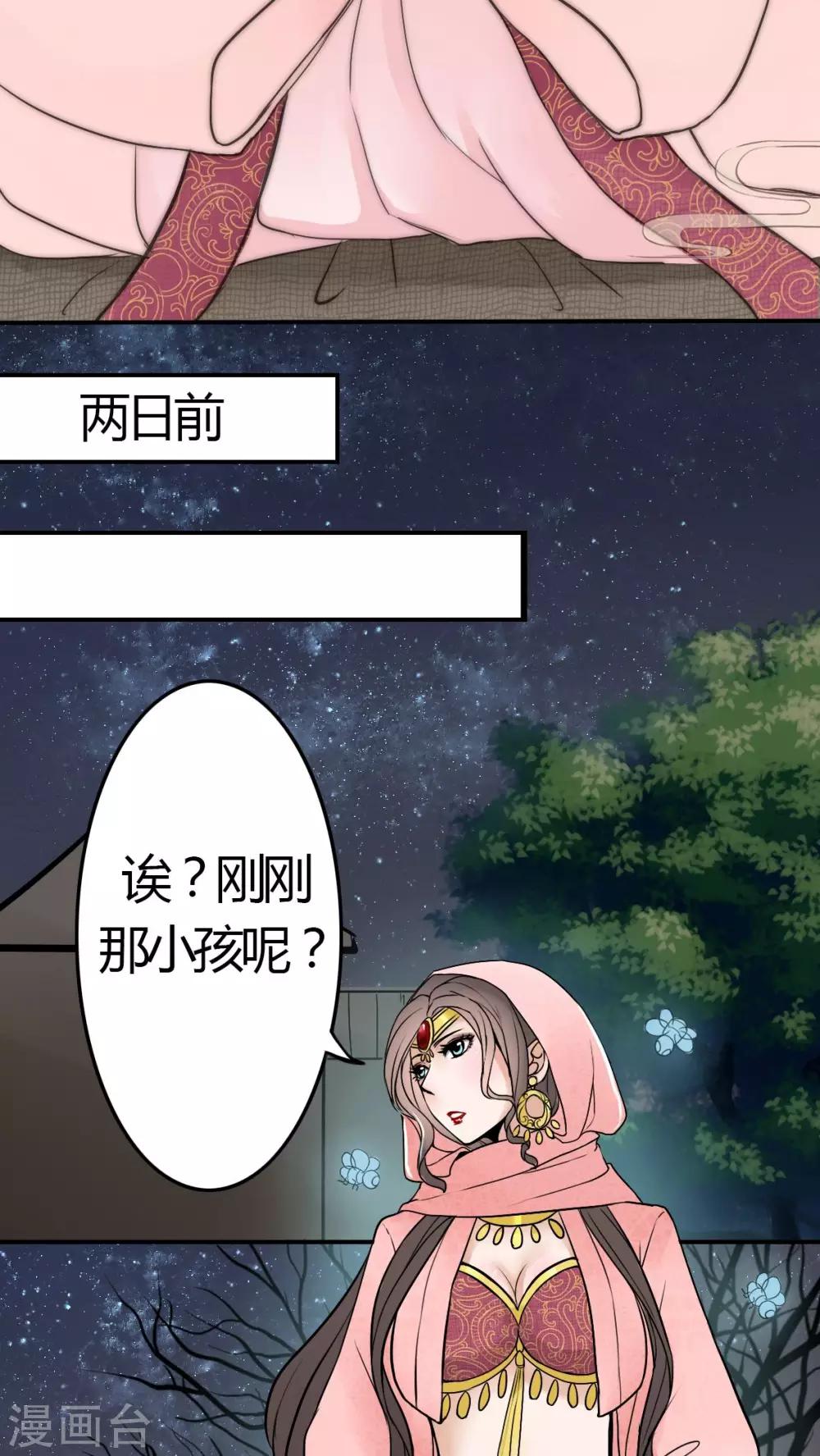 第13话-第13话