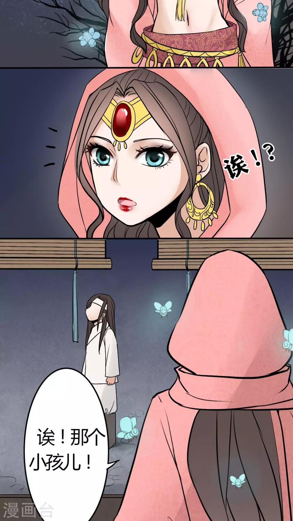 第13话-第13话