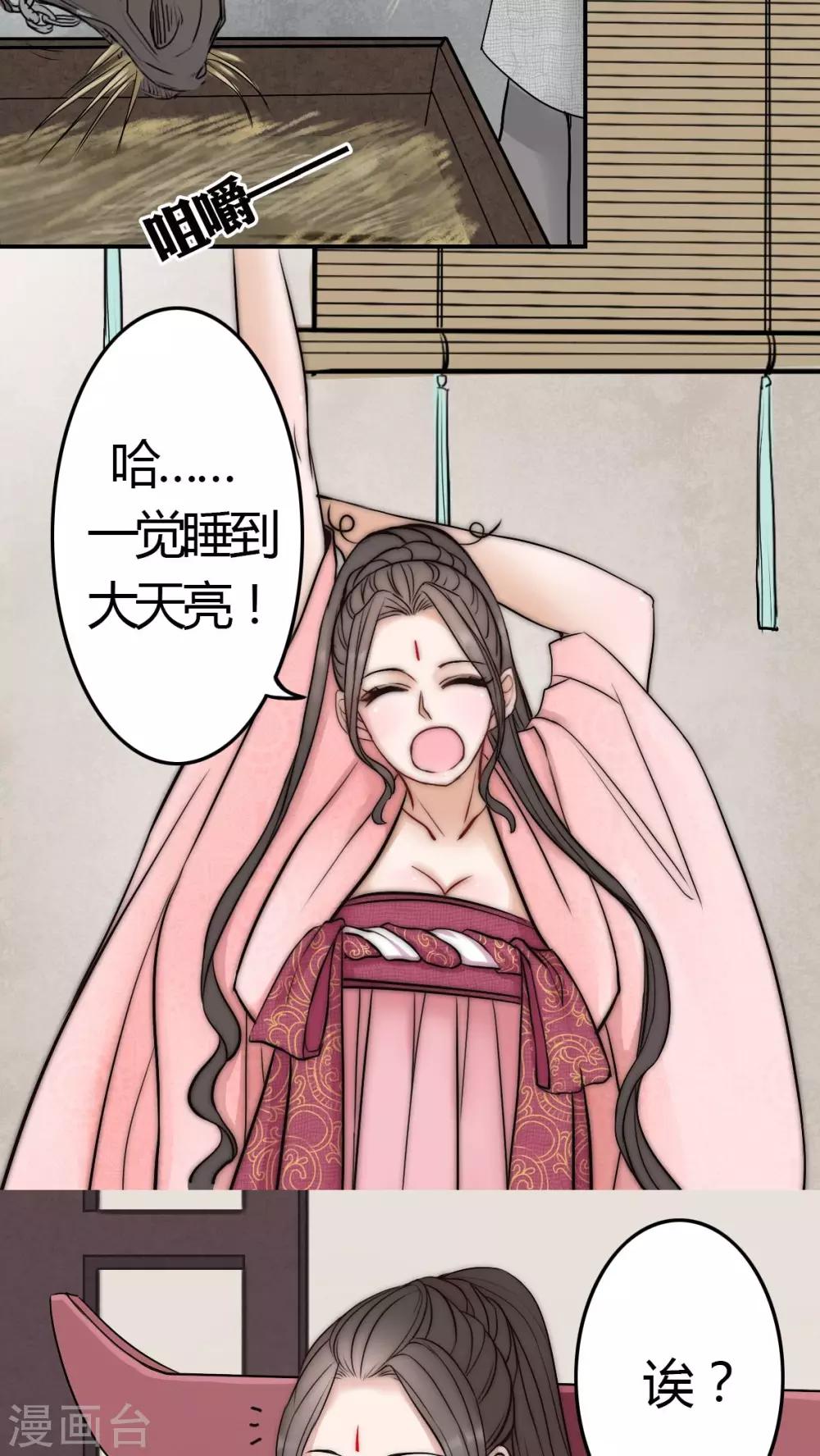 第13话-第13话