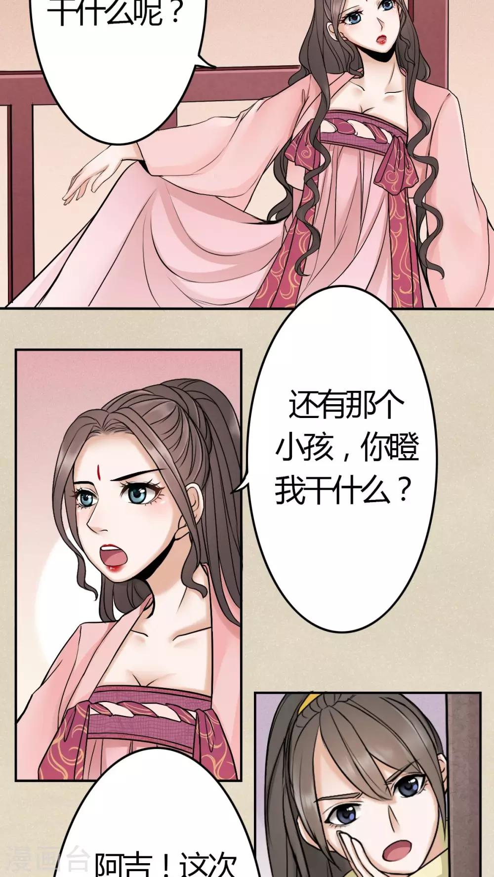 第13话-第13话