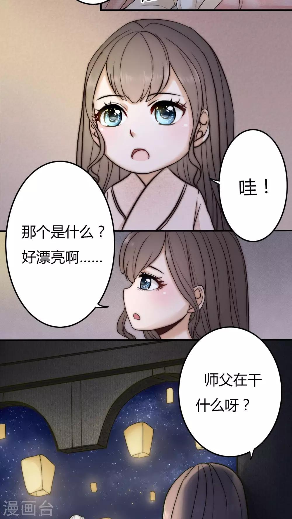第15话-第15话