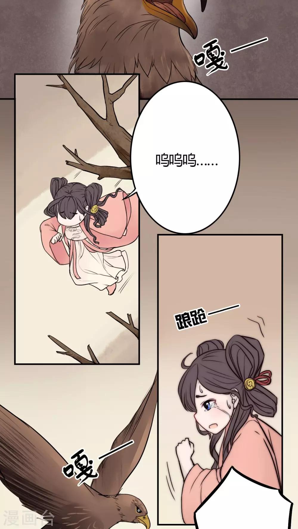 第15话-第15话